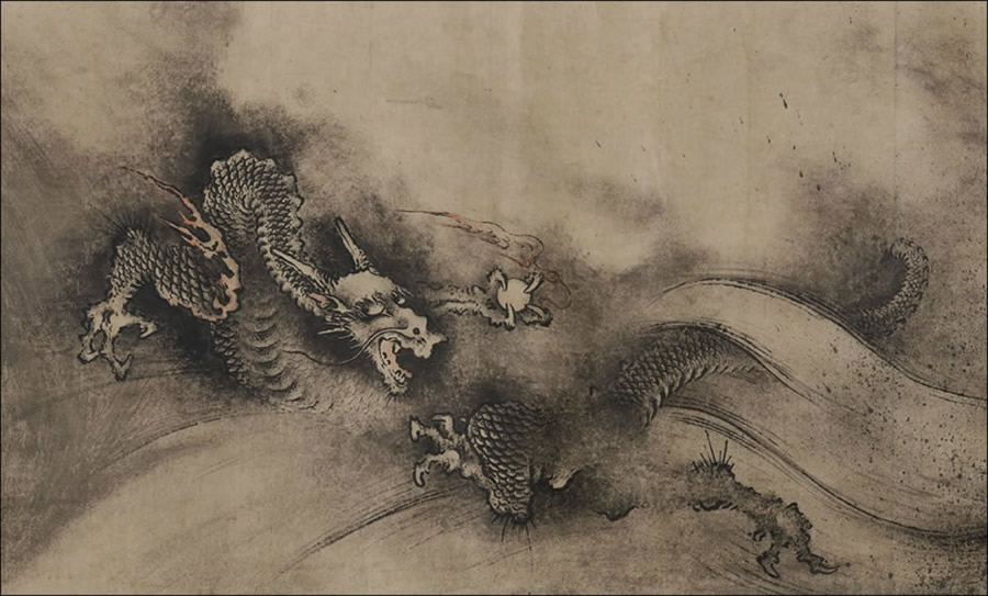 Nine Dragons Scroll